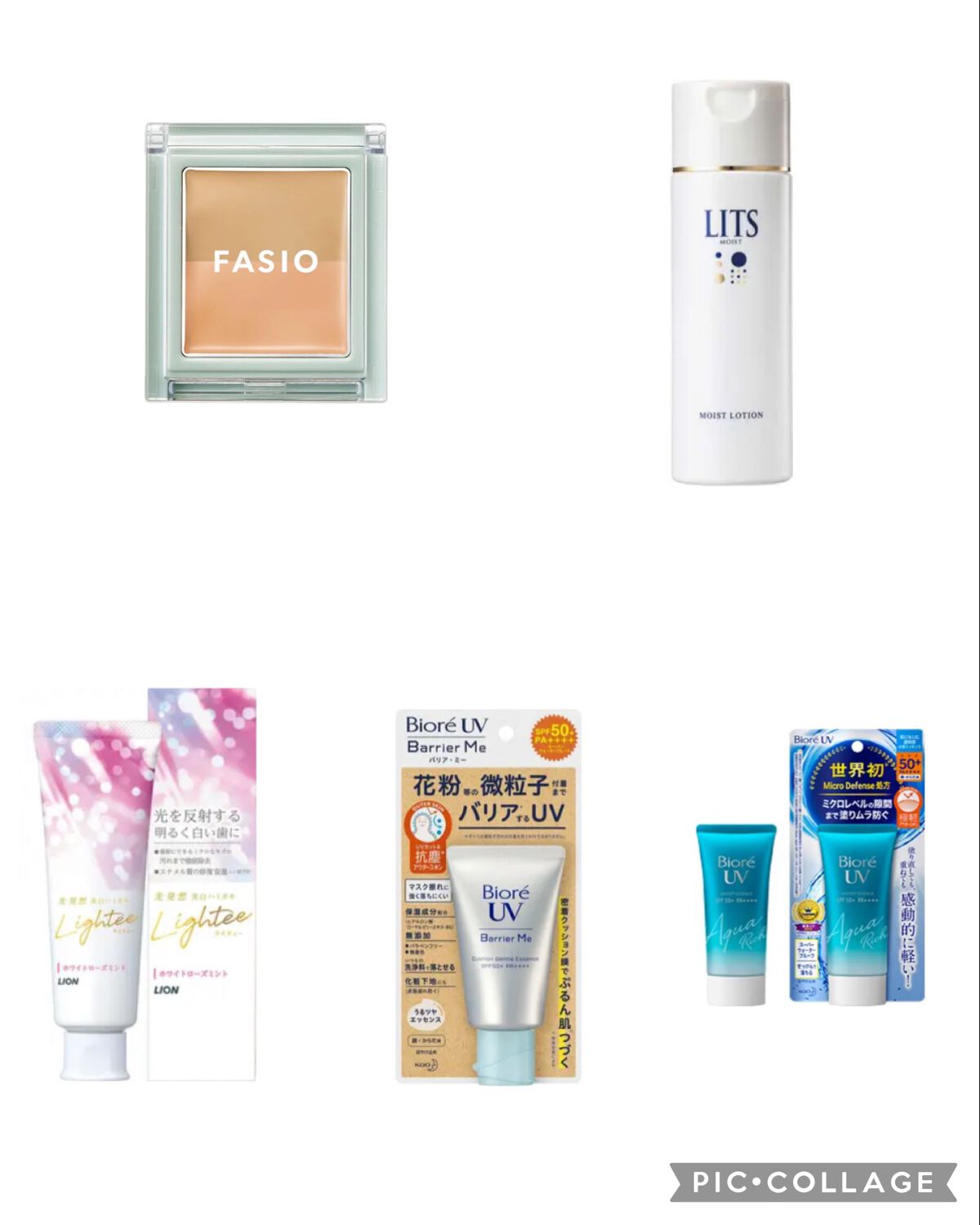 ビオレUV アクアリッチウォータリーエッセンス/ビオレ/日焼け止め・UVケアを使ったクチコミ（1枚目）