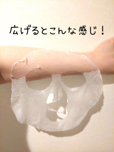 エアリーシートマスク/MISSHA/シートマスク・パックを使ったクチコミ（2枚目）
