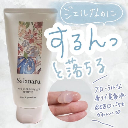ピュアクレンジングジェル ホワイト/Salanaru(サラナル)/クレンジングジェルを使ったクチコミ(1枚目)