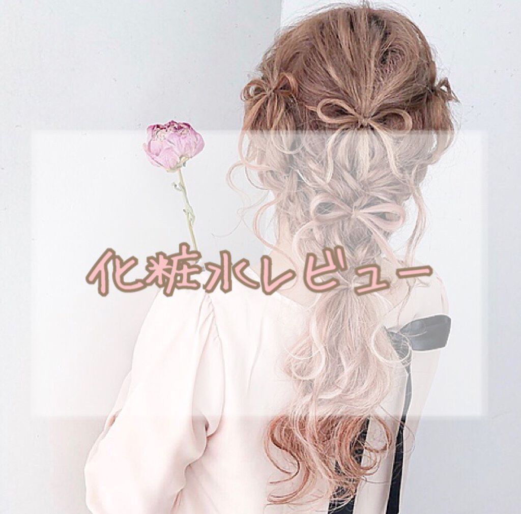 ハトムギ化粧水(ナチュリエ スキンコンディショナー R )/ナチュリエ/化粧水を使ったクチコミ（1枚目）