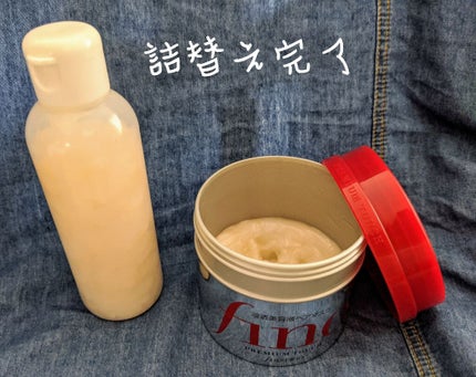 フィーノ プレミアムタッチ 濃厚美容液ヘアマスク/フィーノ/ヘアマスク・ヘアパックを使ったクチコミ(1枚目)