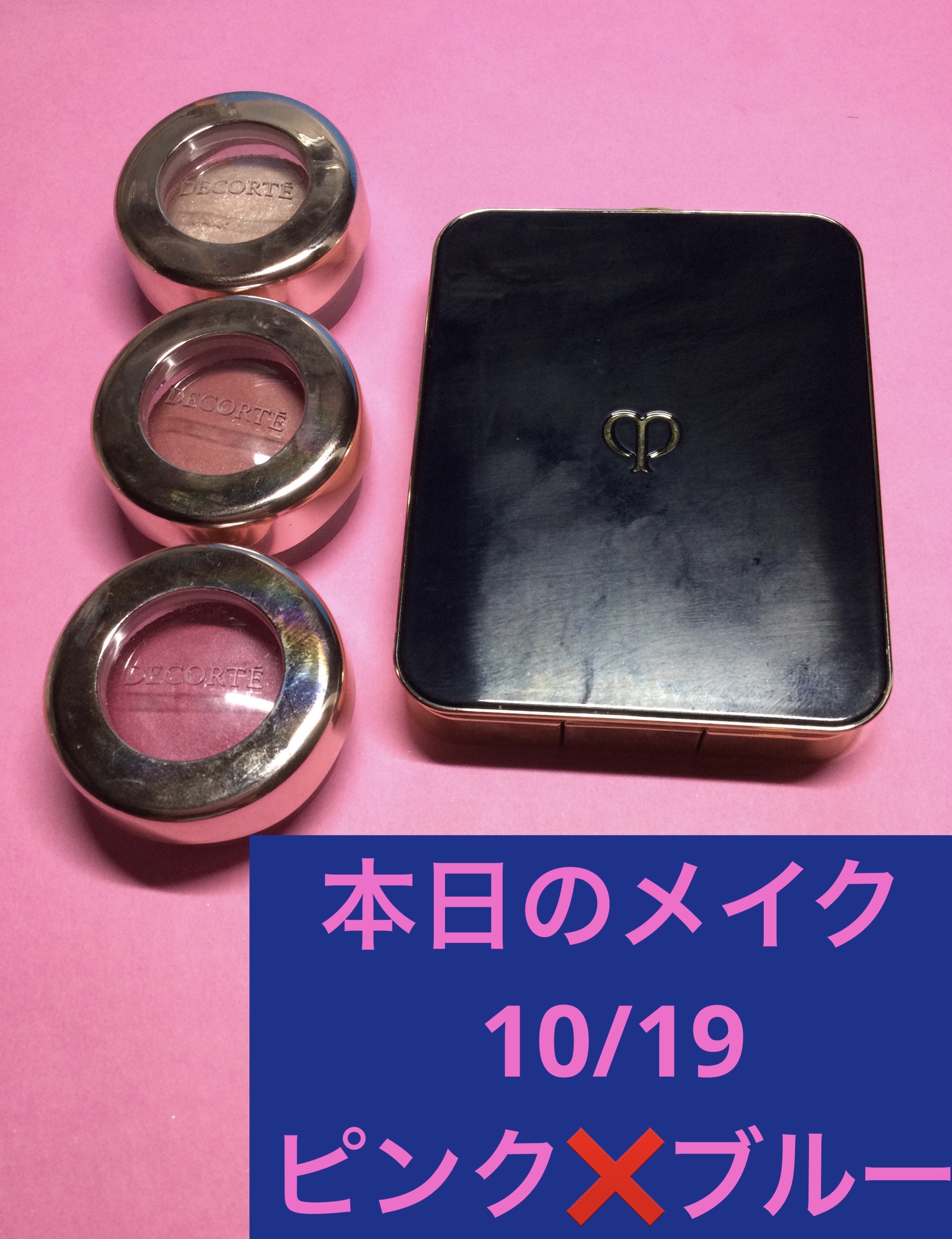 AQ ブラッシュ 03/DECORTÉ/パウダーチークを使ったクチコミ（1枚目）