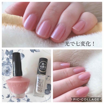 オールインワン クイックジェルエナメルEX/DHC/オールインワンネイルを使ったクチコミ(1枚目)