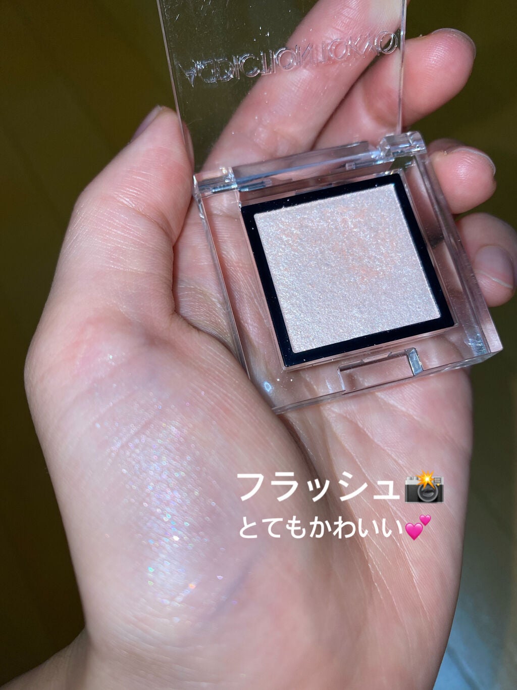 アディクション ザ アイシャドウ スパークル/ADDICTION/単色アイシャドウを使ったクチコミ(3枚目)