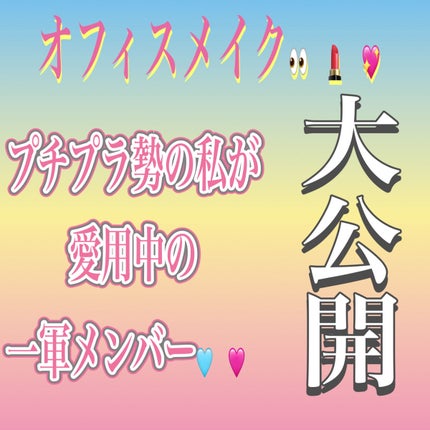 プロテクティブ UVエッセンス/excel/日焼け止めローションを使ったクチコミ(1枚目)