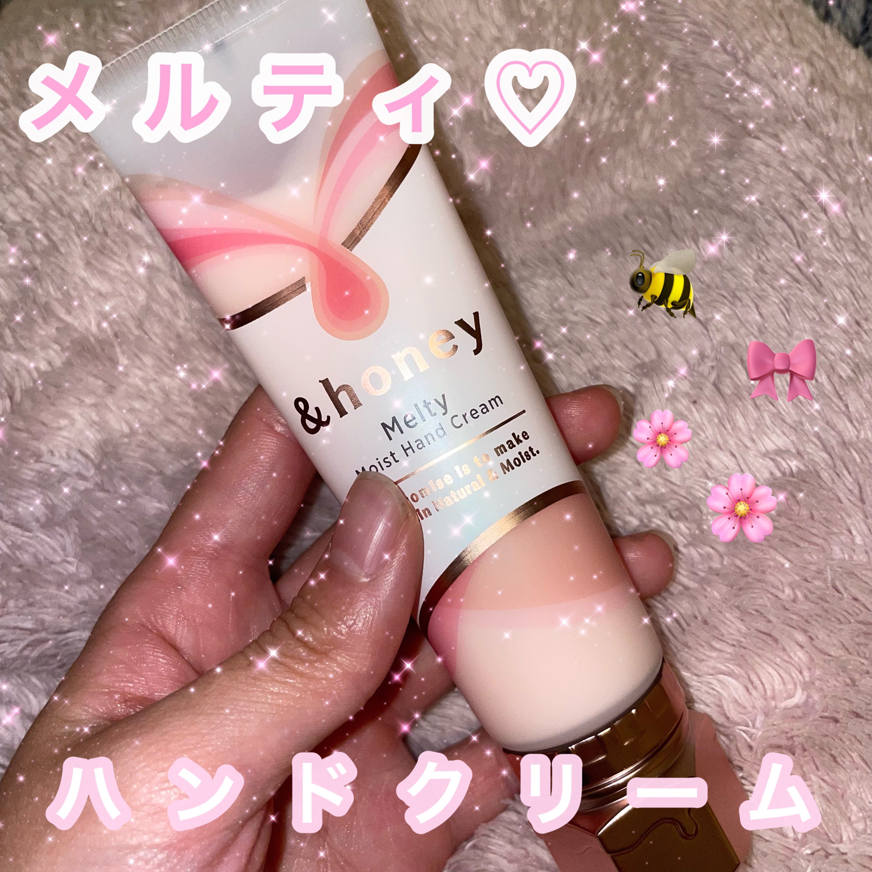 アンドハニー　メルティモイスト ハンドクリーム/&honey/ハンドクリームを使ったクチコミ（1枚目）