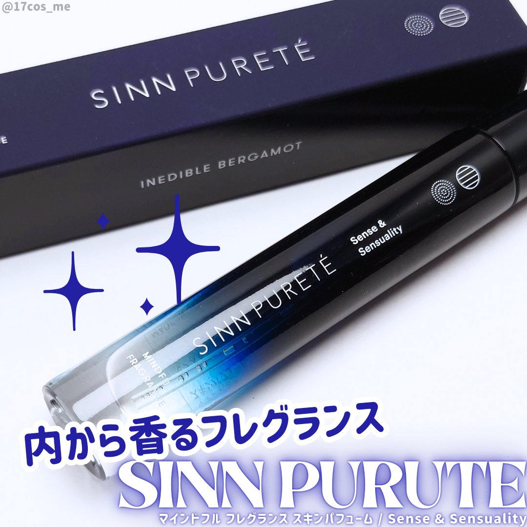マインドフルフレグランス スキンパフューム / Sense & Sensuality/SINN PURETÉ/香水(レディース)を使ったクチコミ（1枚目）