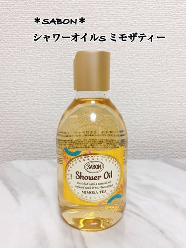 ＊SABON＊
シャワーオイルS ミモザティー 300ml ¥3,190


リキッドのボディーソープです
お気に入りで色々な香りを集めています
カラフルなボトルを並べてもオシャレです


泡立ちがよく