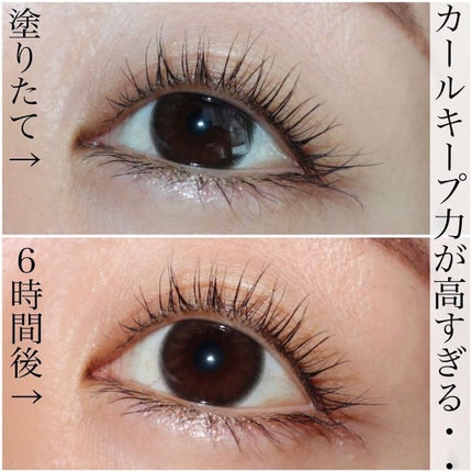 エテュセ アイエディション (マスカラベース)/ettusais/マスカラ下地を使ったクチコミ(2枚目)