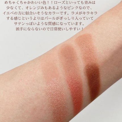 アイカラーパレット/heme/アイシャドウパレットを使ったクチコミ(3枚目)