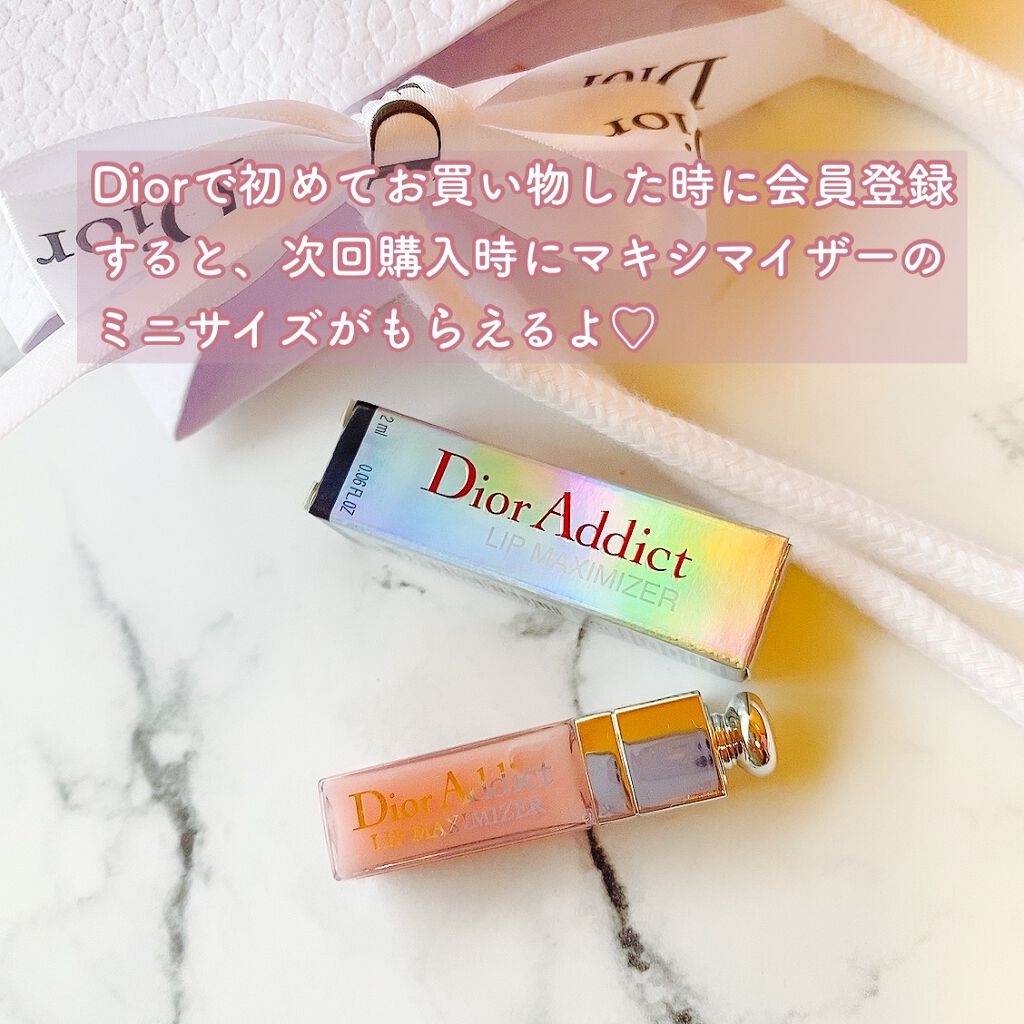 【旧】ディオール アディクト リップ マキシマイザー/Dior/リップグロスを使ったクチコミ(2枚目)
