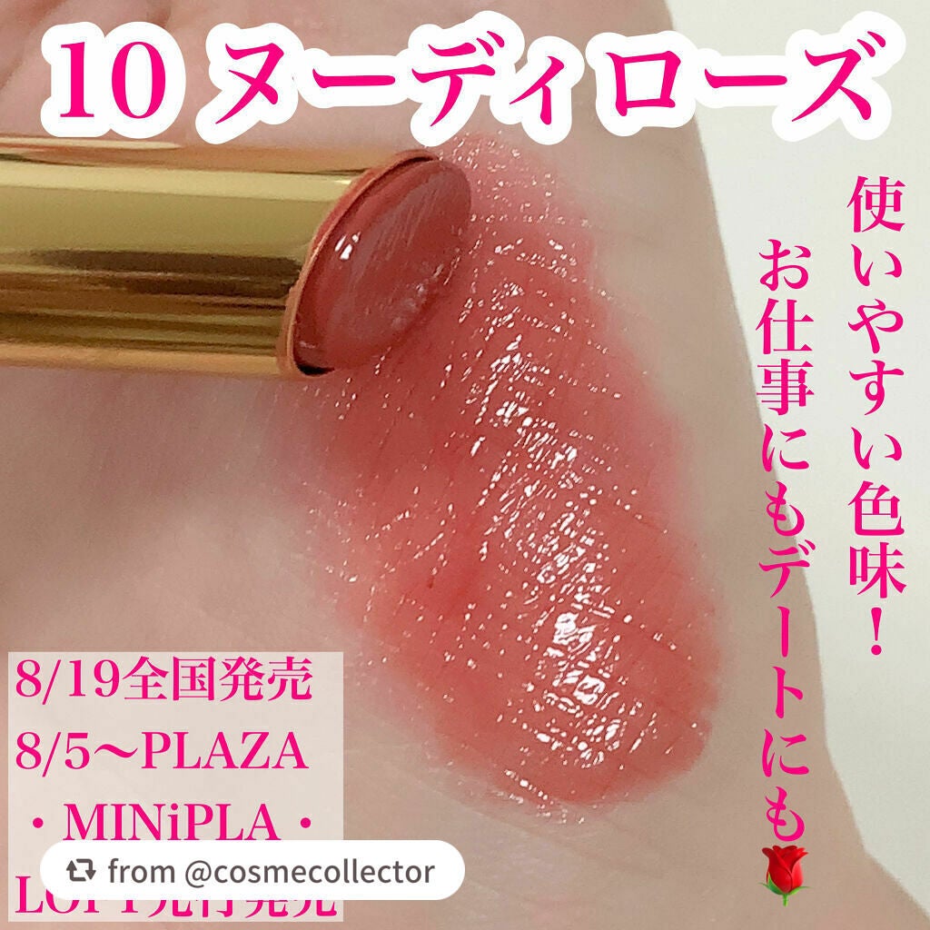 エテュセ リップエディション(ティントルージュ)/ettusais/リップティントを使ったクチコミ(5枚目)