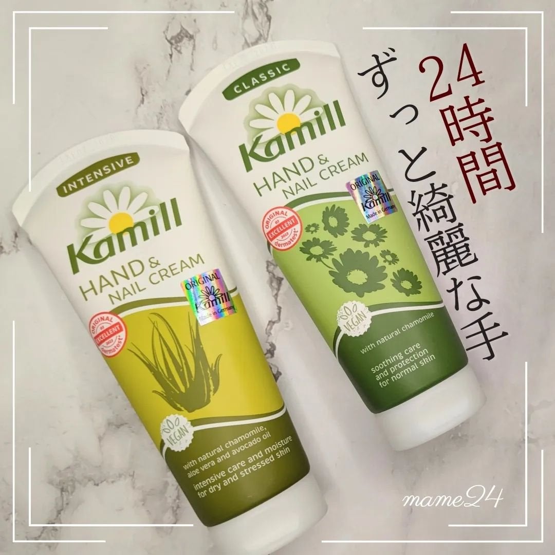 ハンド&ネイルクリーム クラシック 3OML ミニ/カミール/ハンドクリームを使ったクチコミ(1枚目)