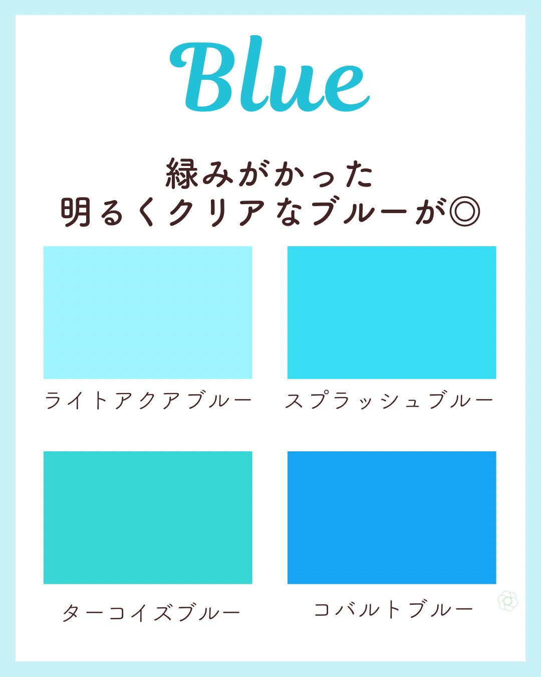 kurumi パーソナルカラーアナリスト on LIPS 「イエベ春PCスプリングタイプ似合うカラーまとめ🌸 スプリングタ..」(7枚目)