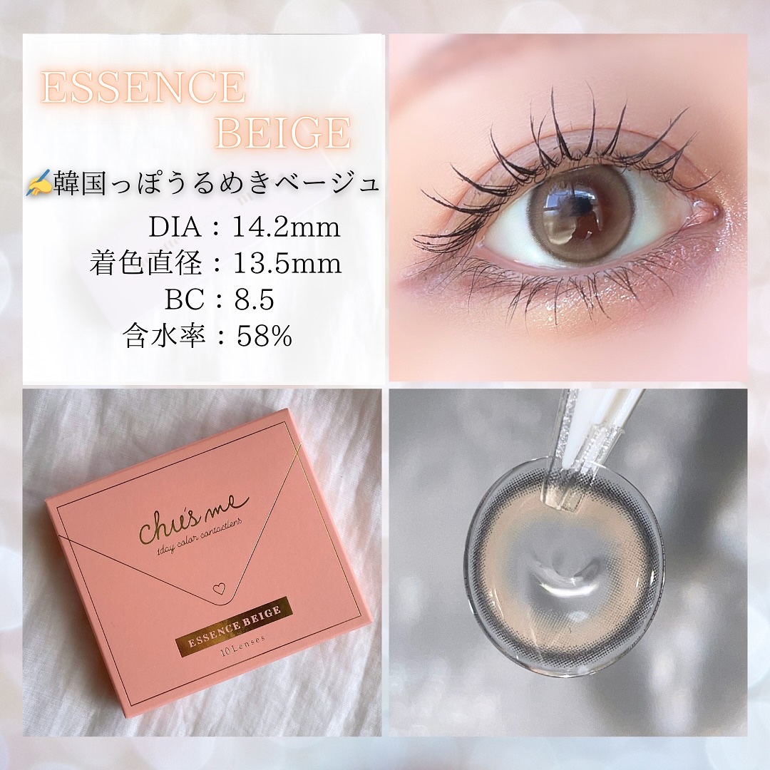 Chu's me 1day/Chu's me/ワンデー（１DAY）カラコンを使ったクチコミ（2枚目）