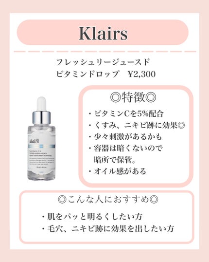 グリーンタンジェリン ビタC ダークスポットケアセラム/goodal/美容液を使ったクチコミ(5枚目)