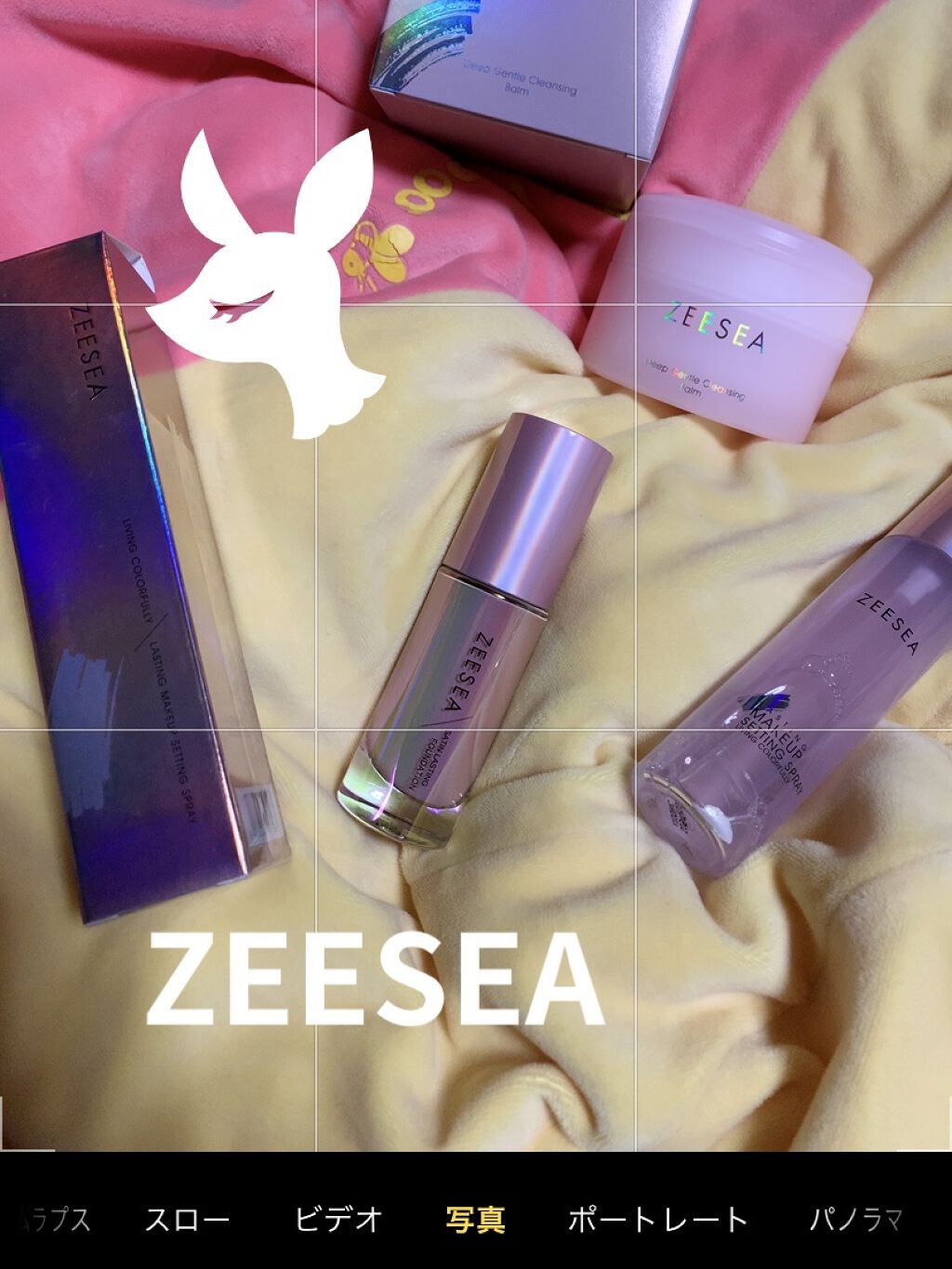 アイスクリームディープ  クレンジングバーム/ZEESEA/クレンジングバームを使ったクチコミ（1枚目）