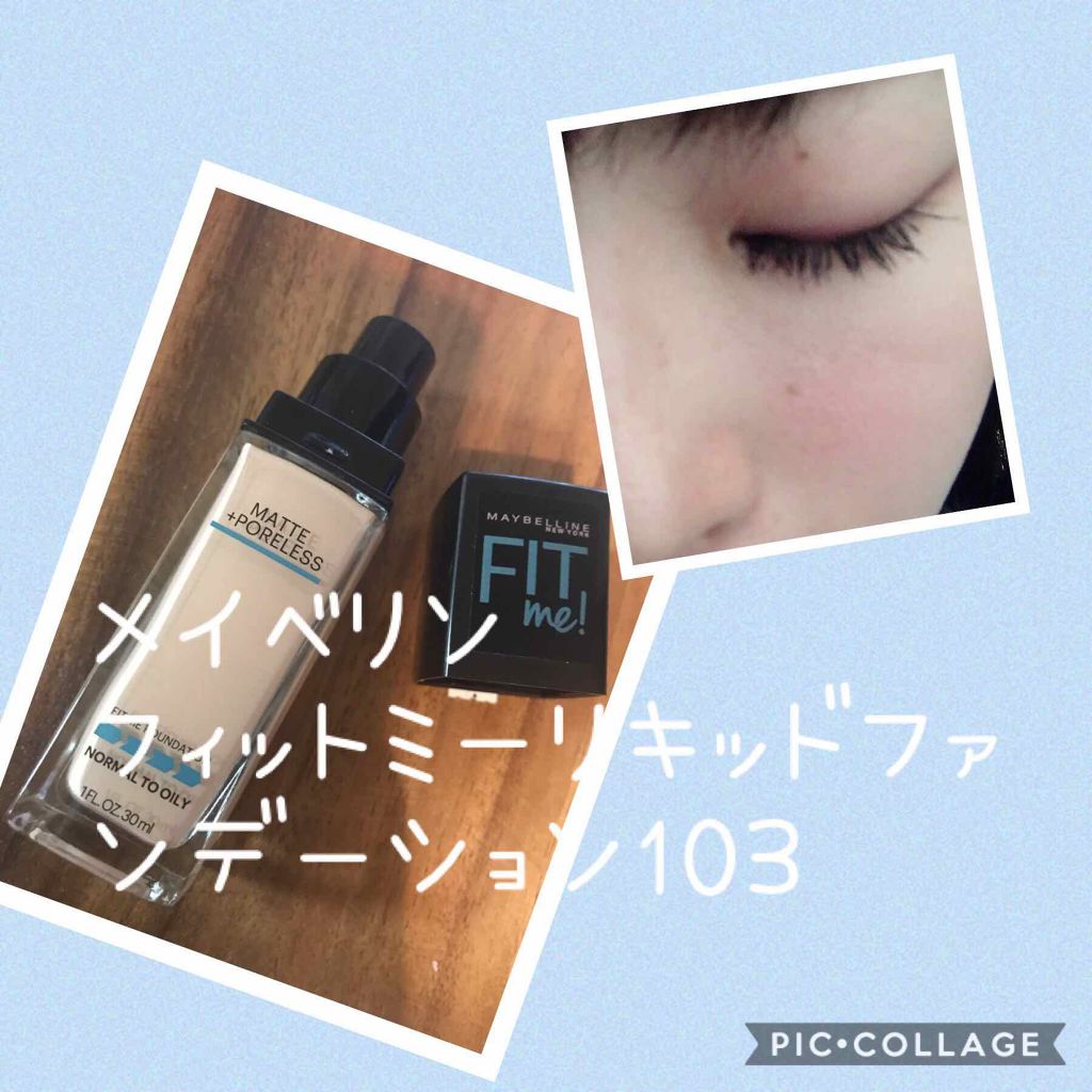 フィットミーリキッドファンデーション/MAYBELLINE NEW YORK/リキッドファンデーションを使ったクチコミ(1枚目)