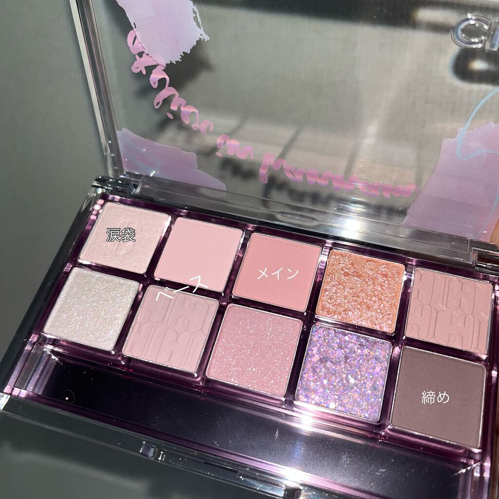 プロ アイ パレット/CLIO/アイシャドウパレットを使ったクチコミ（2枚目）