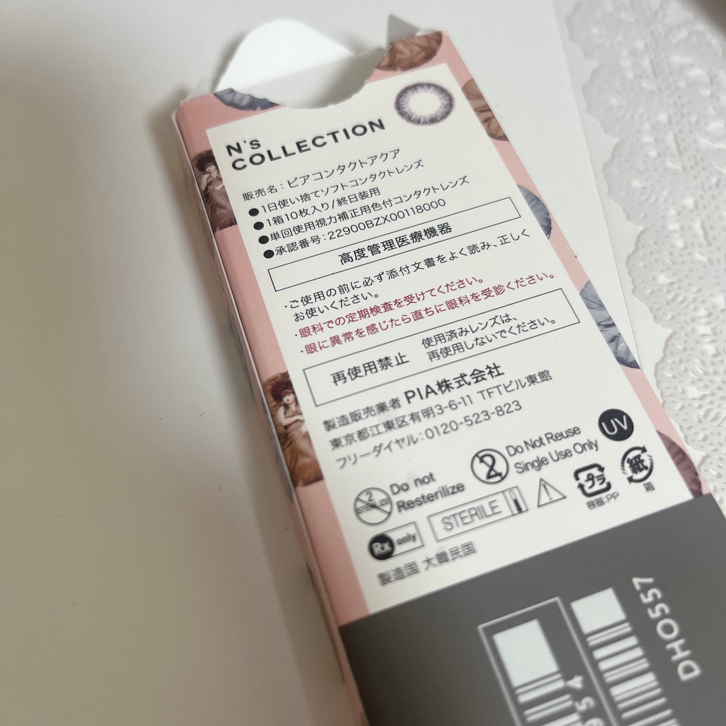 N’s COLLECTION 1day/N’s COLLECTION/ワンデー(1DAY)カラコンを使ったクチコミ(2枚目)