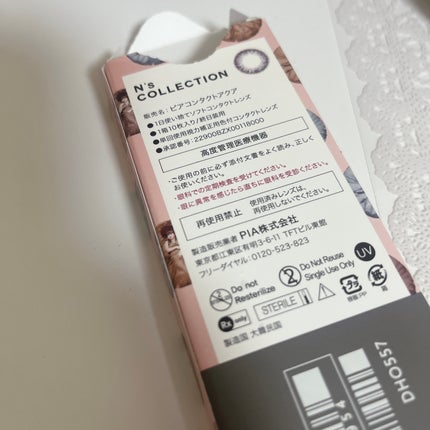 N’s COLLECTION 1day/N’s COLLECTION/ワンデー(1DAY)カラコンを使ったクチコミ(2枚目)