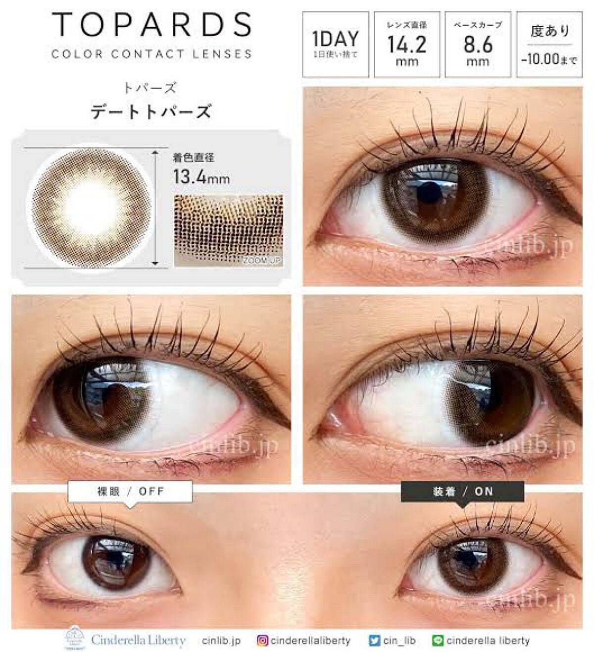 ^_^ on LIPS 「..」(4枚目)