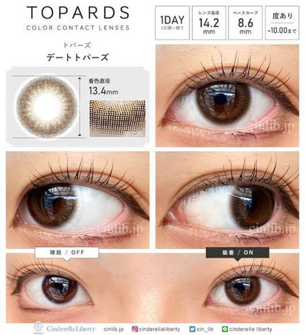 ^_^ on LIPS 「..」(4枚目)