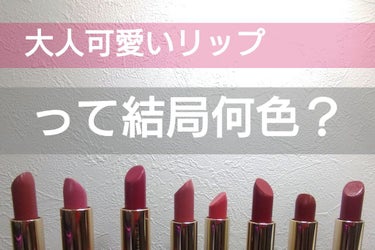 ピュア カラー エンヴィ リップスティック 260 エキセントリック/ESTEE LAUDER/口紅を使ったクチコミ（1枚目）