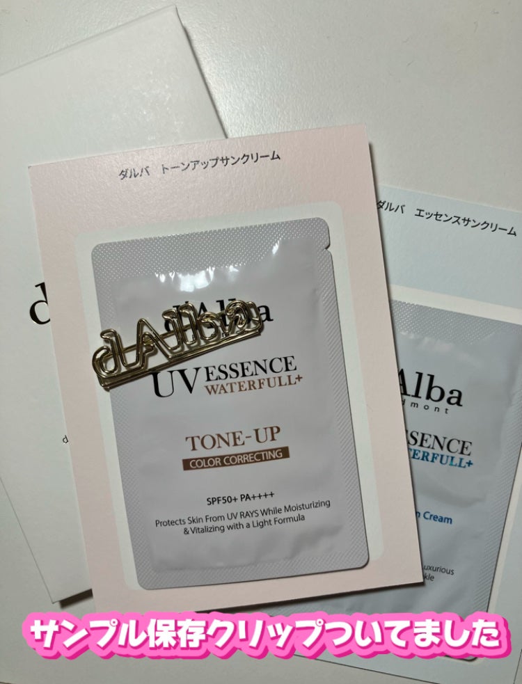 ダルバ ウォータフル エッセンス サンクリーム/ダルバ/日焼け止めクリームを使ったクチコミ(2枚目)