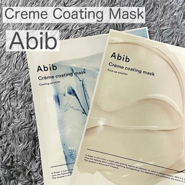 Crème coating mask/Abib /シートマスク・パックを使ったクチコミ（1枚目）