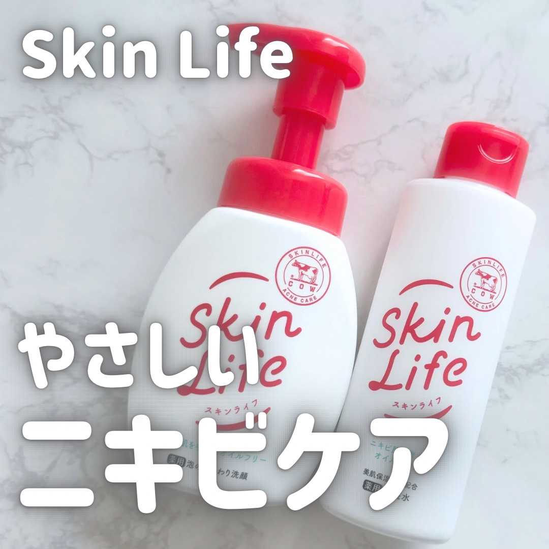 薬用泡のふんわり洗顔/スキンライフ/泡洗顔を使ったクチコミ（1枚目）