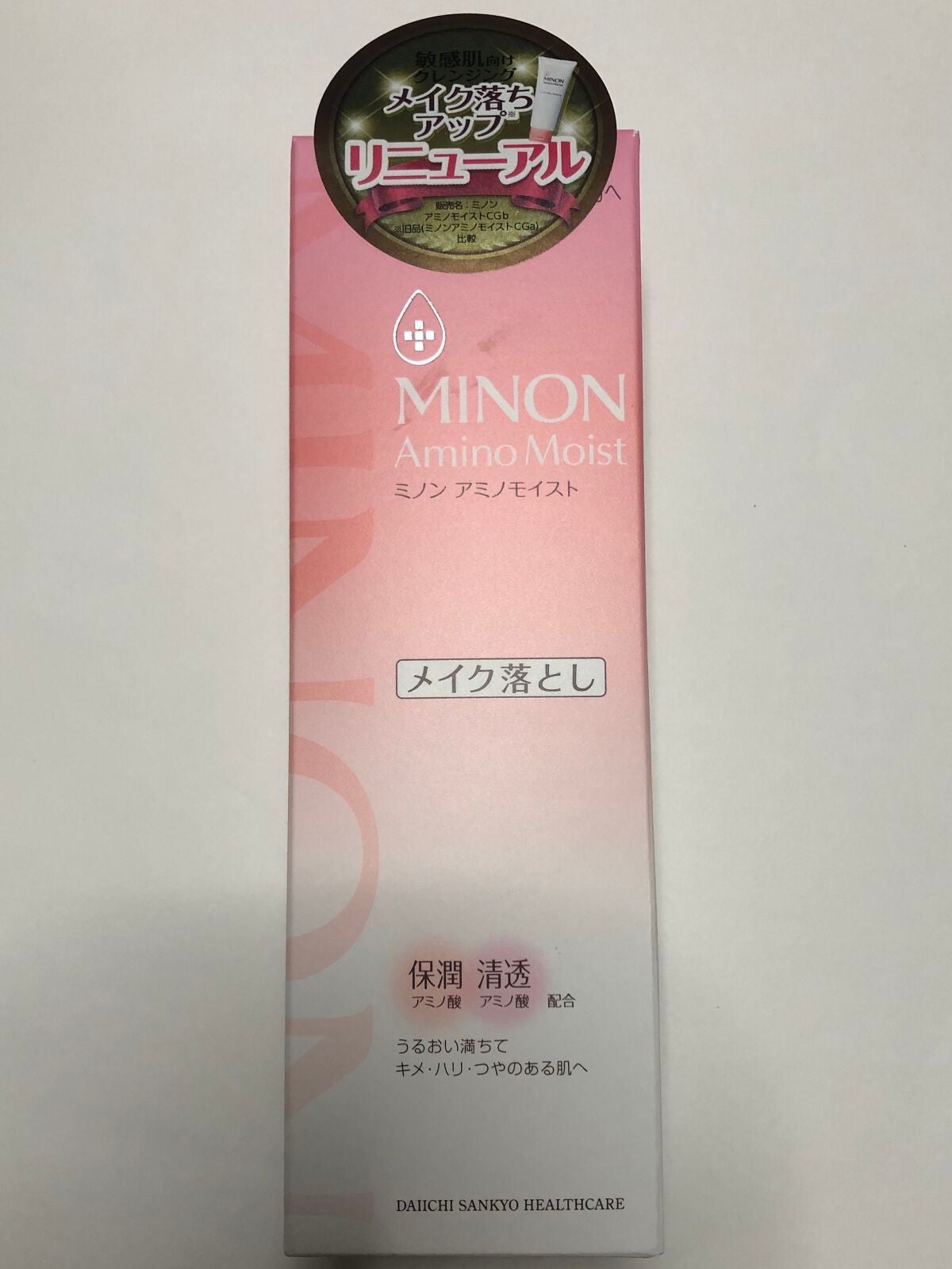 ミノン アミノモイスト モイストミルキィ クレンジング/ミノン/ミルククレンジングを使ったクチコミ(2枚目)