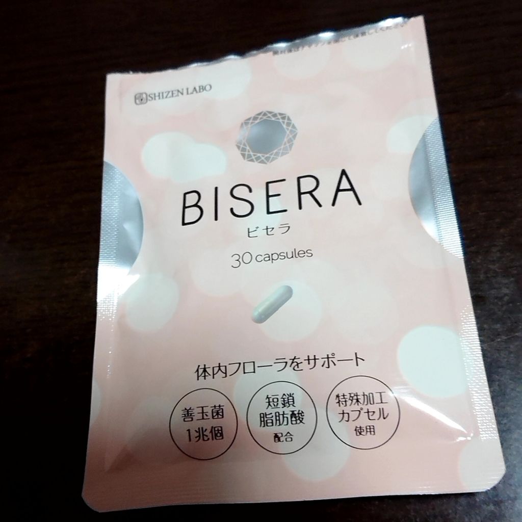 未開封★自然派研究所 BISERA ビセラ 30粒★2021.12 公式 ビセラ BISERA 30粒 ダイエット びせら 乳酸菌 腸内フローラ 善玉菌 オリゴ糖 食物繊維 腸活 サプリ サプリメント ヘルスアップ  腸活サプリ ダイエットサプリ | 自然派研究所　店