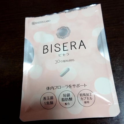 BISERA-ビセラ-/自然派研究所/ボディサプリメントを使ったクチコミ(1枚目)