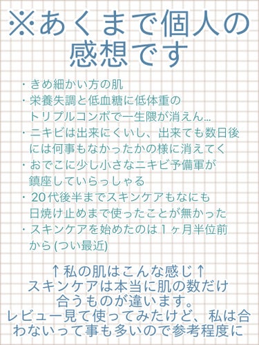 ビタペアC集中美容液スペシャルセット/ネイチャーリパブリック/美容液を使ったクチコミ（2枚目）