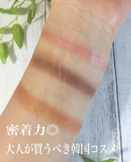 ジャストアイシャドウ 15 MARTIN/Laka/単色アイシャドウの画像