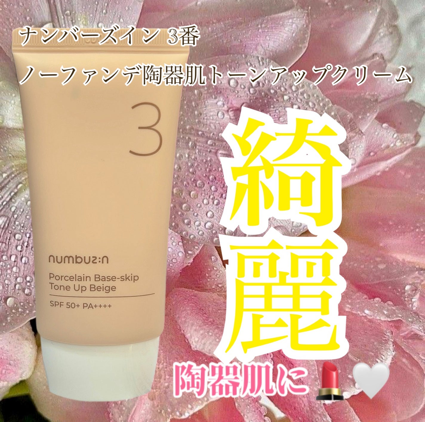 mimi0830cat1111 on LIPS 「🎀☁️💕🤍💓🏳️⚧️💓🤍💕☁️🎀大人気“3番シリーズ”❤ノー..」(1枚目)