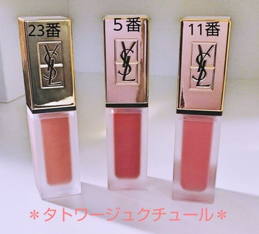 タトワージュ クチュール No.11 ローズイリシトゥ/YVES SAINT LAURENT BEAUTE/口紅を使ったクチコミ（1枚目）