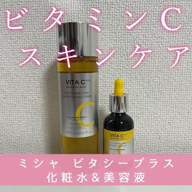 ビタシープラス 化粧水/MISSHA/化粧水を使ったクチコミ（1枚目）