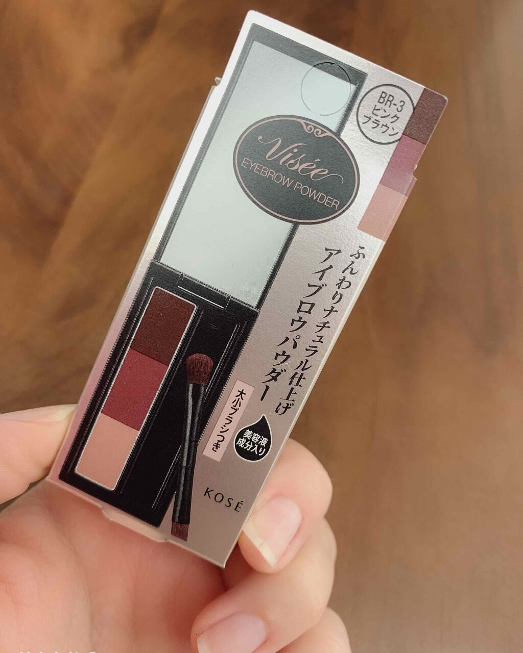 リシェ カラーリング アイブロウパウダー/Visée/パウダーアイブロウを使ったクチコミ(1枚目)