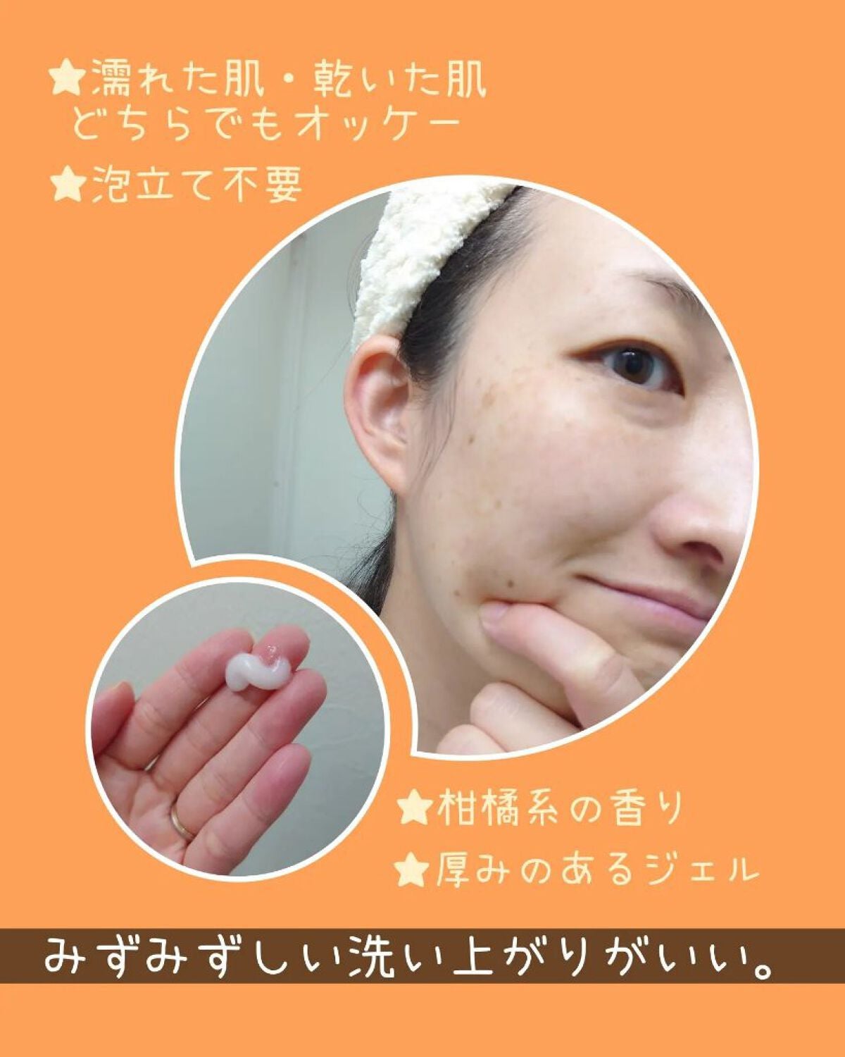 MEGURIM RELAX/MEGURIM by Rz+ /その他洗顔料を使ったクチコミ(2枚目)