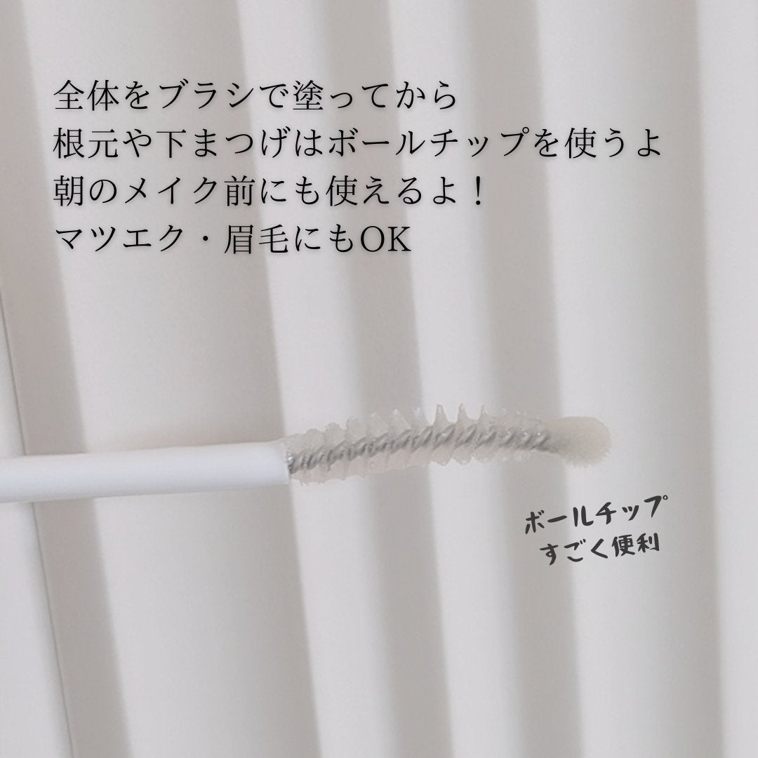 まつ毛 ハリコシアップ美容液/FASIO/まつげ美容液を使ったクチコミ(2枚目)