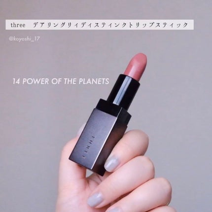 デアリングリィディスティンクトリップスティック/THREE/口紅を使ったクチコミ(1枚目)