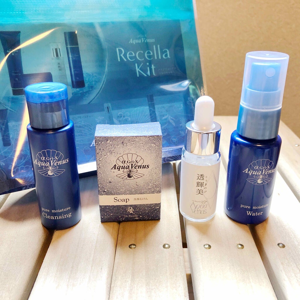 リセラキット/アクアヴィーナス/スキンケアキットを使ったクチコミ(1枚目)