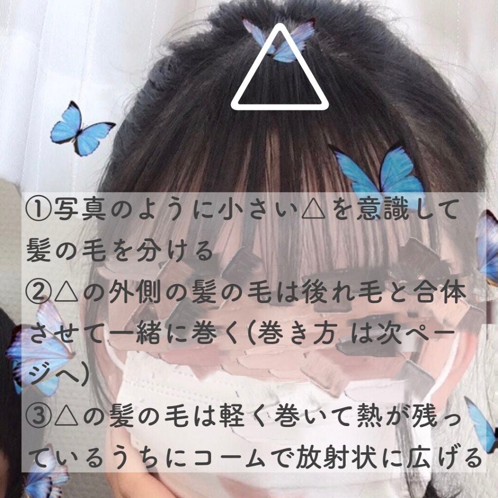 オイルトリートメント #EXヘアオイル/ルシードエル/ヘアオイルを使ったクチコミ(2枚目)