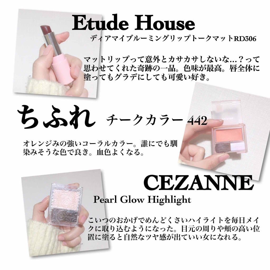 ディア マイブルーミング リップトーク マット/ETUDE/口紅を使ったクチコミ（1枚目）