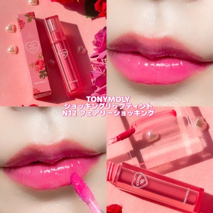 ショッキングリップティント/TONYMOLY/リップティントを使ったクチコミ(4枚目)