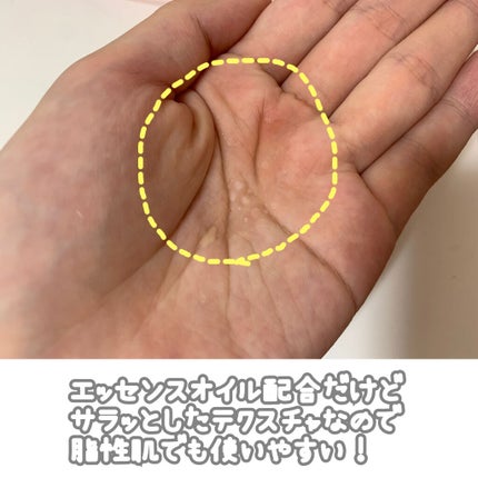 クラリフィック デュアル エッセンス ローション/LANCOME/化粧水を使ったクチコミ(2枚目)