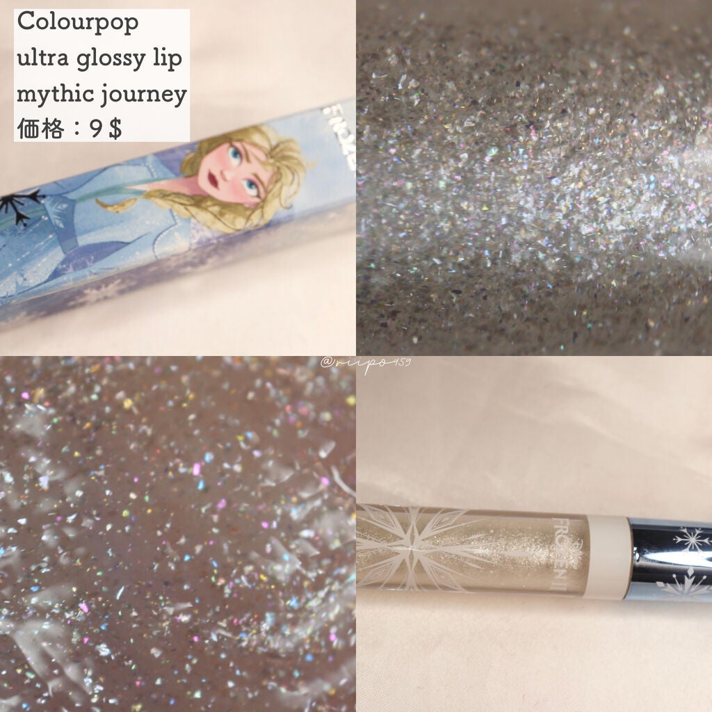 Ultra Glossy Lip/ColourPop/リップグロスを使ったクチコミ(1枚目)