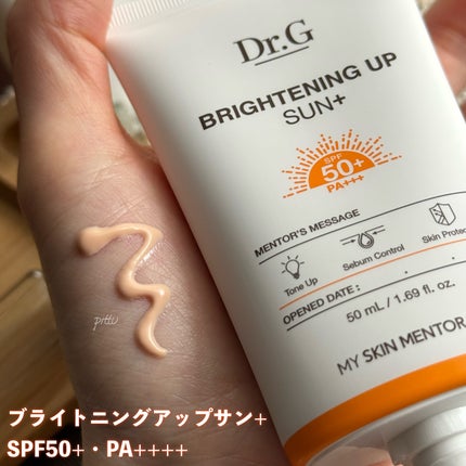 グリーンマイルドアップサンプラス/Dr.G/日焼け止めクリームを使ったクチコミ(2枚目)